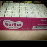 이제 분유떼고~ 우유랑 <b>요미</b>요미먹네요~