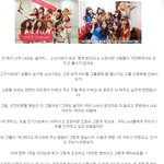 소원(s♡ne)분들. 정신차립시다