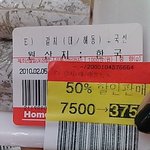 홈<b>xxx</b>슈퍼 유통기간 심합니다