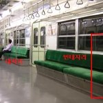 (사진有)지하철 이용하는 여성분들 꼭좀 봐주세요