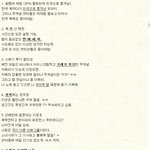 ★동방,2pm,2am,원걸,<b>2ne1</b> 등 vs소덕★(인증有)