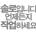 신입<b>사원</b>모집...ㅎㅎ
