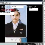 카라 <b>졸업</b>사진 일본인 반응