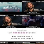 최고의 화제작!!! <b>피터</b>잭슨 신작 러블리 본즈의 모든것!