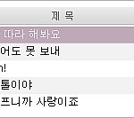 <b>2ne1</b> 일위 했어요 ~!!