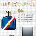 새로운 출발을 위한 선물 !!