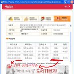 택배<b>회사</b>추석<b>연휴</b>다가온다고 이래도되나요?