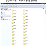 알집 <b>이스터</b>에그