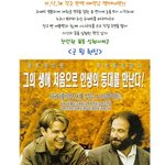 완소 매력남 맷데이먼 이번엔 월드컵 국가대표팀 <b>주장</b>!