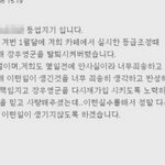 팬까페에서 <b>강퇴</b>당한 2pm 장우영ㅋㅋㅋ;