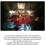 전통음악의 새로운 키워드 제시하는 슬기둥, 슬기둥 국악콘서트 <b>평일</b>공연으로