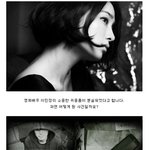 이민정의 <b>귀중품</b>을 노린?