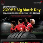 금호타이어가 다시 살아나고 있나봐요