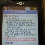 모바일 서비스도 이젠 알뜰 살뜰