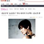 '승승장구' 약속 지키기 프로젝트직접<b>신청</b>한 연예인 ㅋㅋㅋ
