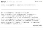 여러분들은 어떻게 생각하시나요?