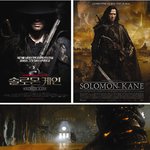 2010년 기대되는 판타지 대작 영화 5편!