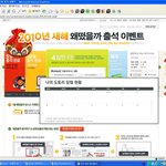 싸이월드이벤트도토리<b>당첨</b>됬는데못받았음