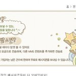 친구에게 특별한 문자를 보내보자 - 메시지콘 활용해보기