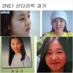<b>권유리</b> 울린 산다라박