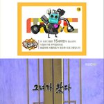 무릎팍도사 - <b>박규리</b>편