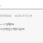 2일동안 베플4개된 사건