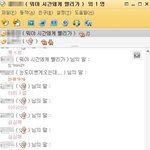 투피엠에 '<b>우영</b>'이 자기..꺼라며..
