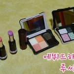 보이는 그대로의 발색 아몰레이드 기술 화장품으로 구현되다!