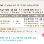 <b>저</b>의주<b>거래</b>은행"국민은행"너무 실망입니다.