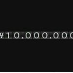 1000만원이 당신에겐 어떤 의미?
