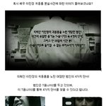 이민정을 보호하라~