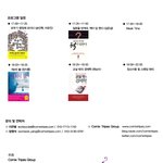 book concert : <b>five</b> senses