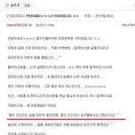 [카라] 구하라 방송중 눈물을흘린 사연