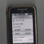 3개월만에 <b>연락</b>이 왔네요 .