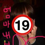 (인증샷有)엄마티 몰래 입고나갔는데 알고보니