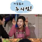 지붕뚫고 하이킥 2pm<b>ver</b>.(+1)