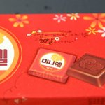 ````발렌타인데이라...````사진有