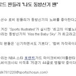 미국cnn방송 출연한 동방신기(월드신기)