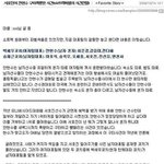 안현수선수가 이번 <b>동계</b>올림픽에 못나온이유 (쇼트트랙비리)