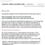 꼭읽어주세요. 우리나라 쇼트트랙<b>비리</b>입니다. 제발읽어주세요.