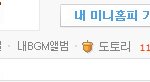 <b>상큼</b>님한테 낚이고있다는 생각이들어여..