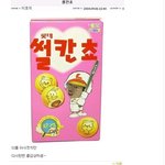 안현수.. 이 사진이 이해가 되더라..