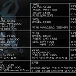 밴쿠버올림픽 중계일정 <b>바탕</b>화면 받아가세요!
