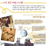 아이들과 함께하면 좋은 문화체험 아이템-밀레니엄파크/테디<b>베어</b>뮤지엄