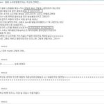 ★★★핫티스트들의무개념만행★★★