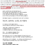 <b>이호석</b>덕분에 금메달지켰다? 짧게 한마디하겠습니다