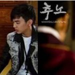 공신 <b>황백현</b> 엄마 아빠