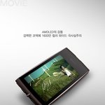 고속버스에서 <b>mp3</b>를 잃어버렸어요..(서울 강남고속버스터미널)