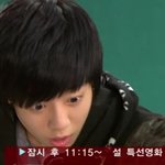 떠오르는 꽃미남 ㅋㅋ공부의신 이현우