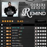 임창정의 리메이크&amp;베스트 앨범
